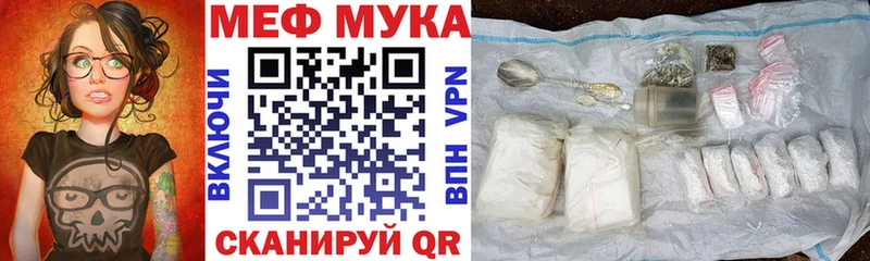 Наркотические вещества Белоярский Гашиш  blacksprut как войти  Меф  ТГК  Конопля  Alpha-PVP 