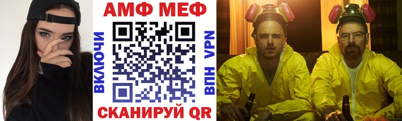 купить Белоярский Amphetamine 98%