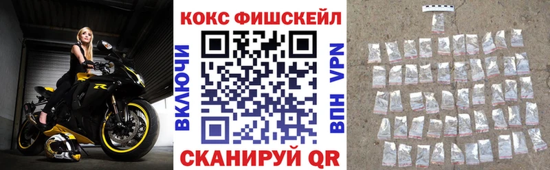 Cocaine VHQ  закладки  Белоярский 