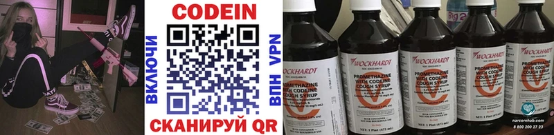 наркошоп  Белоярский  Codein Purple Drank 