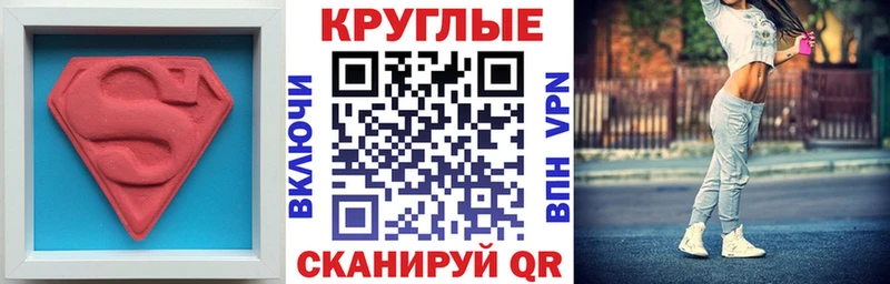 Экстази диски мега Белоярский