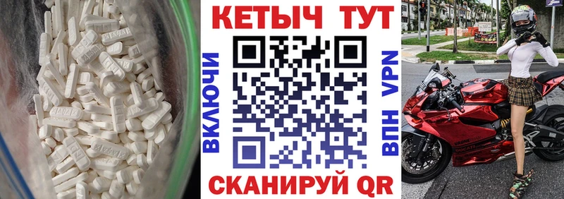 мега ONION  Белоярский  КЕТАМИН ketamine 