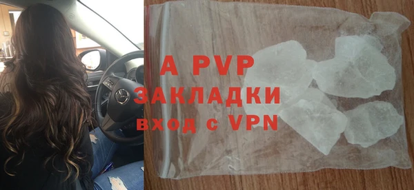 соль курить ск Алексин