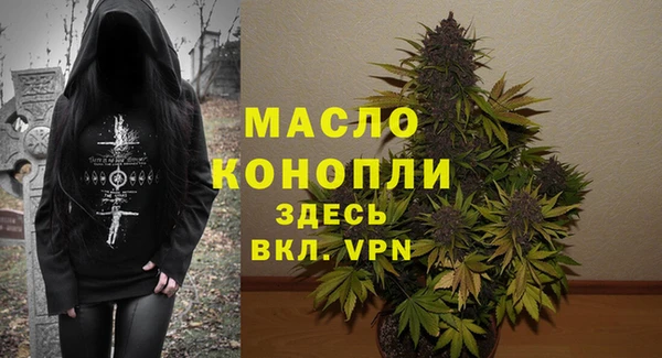 соль курить ск Алексин