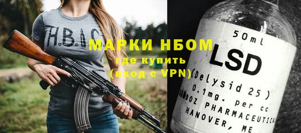 кокаин премиум Алзамай