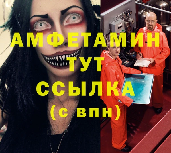 кокаин премиум Алзамай