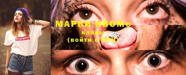 кокаин премиум Алзамай
