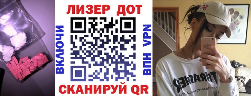 МЕГА как войти  даркнет сайт  Белоярский  ЛСД экстази кислота 