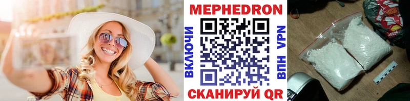 цена   Белоярский  кракен ссылки  МЕФ кристаллы 