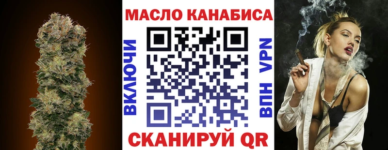 Дистиллят ТГК жижа  Белоярский 